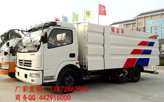 汽車(chē)吸塵多少錢(qián)