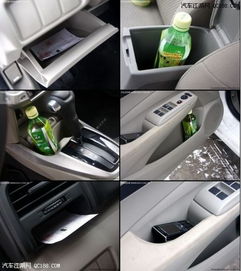 汽車水杯槽價格多少