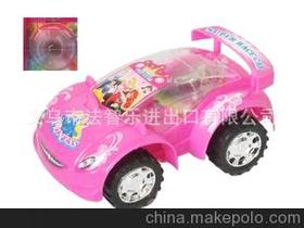 汽車能拉多少玩具