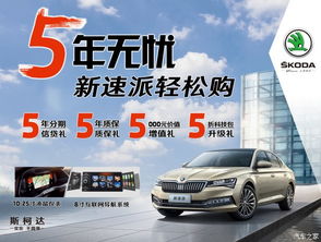 汽車無(wú)憂款賠付多少 汽車無(wú)憂款賠付多少