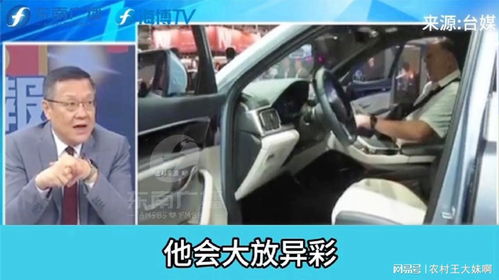 汽車大閘多少安