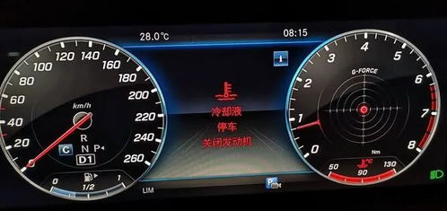 amg汽車水溫多少正常