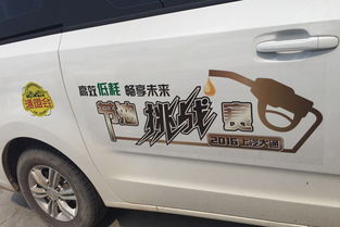 大通汽車油箱多少升