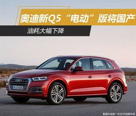 南江奧迪汽車油耗多少