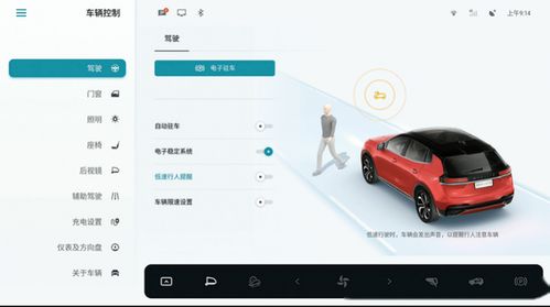 啟航汽車(chē)公積金交多少