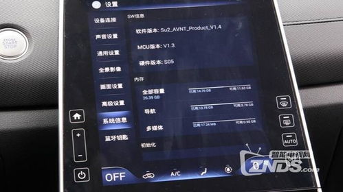 汽車視頻軟件收費多少