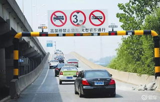 汽車跑道限高多少米