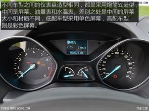 遼寧汽車油耗多少正常
