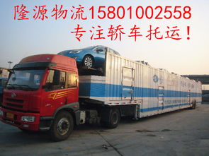 汽車托運(yùn)能運(yùn)多少