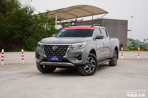 汽車貨箱有多少米