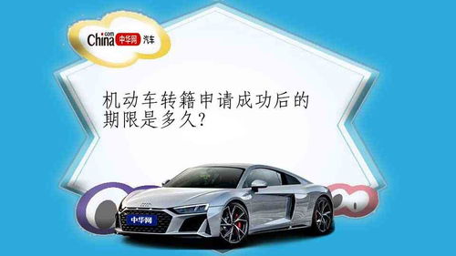 汽車hc轉(zhuǎn)化效率多少