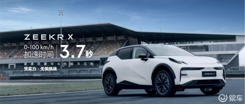 極氪汽車降價(jià)多少