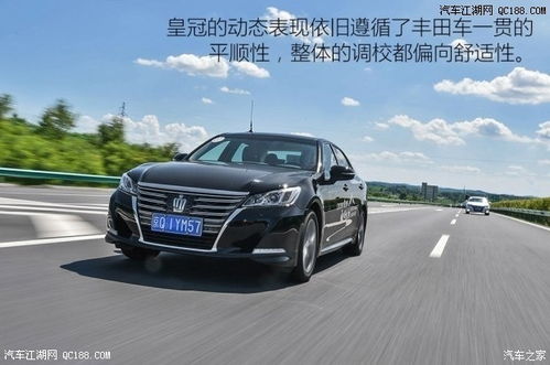 皇冠汽車的油耗多少