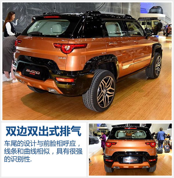 北京汽車尺寸是多少 北京汽車尺寸是多少