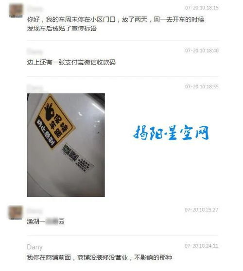 揭陽汽車翻譯費(fèi)用多少
