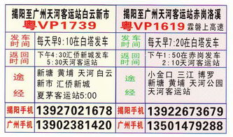 揭陽汽車翻譯費(fèi)用多少