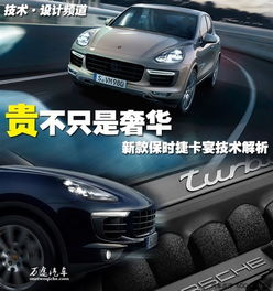 新款汽車最新售價多少 新款汽車最新售價多少