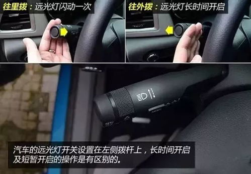 汽車遠(yuǎn)光燈強(qiáng)度多少合適