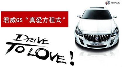 別克汽車啟動(dòng)電壓多少