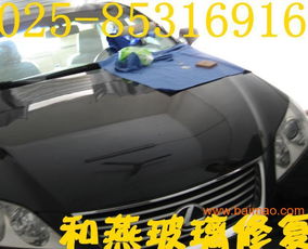 汽車雙層玻璃價格多少