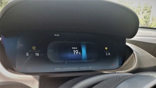 汽車(chē)電量是多少伏 汽車(chē)電量是多少伏