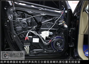 汽車播放功率調(diào)到多少