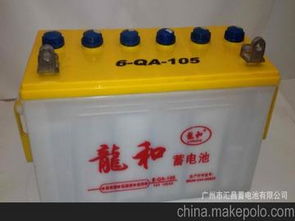 波羅汽車電瓶 多少伏