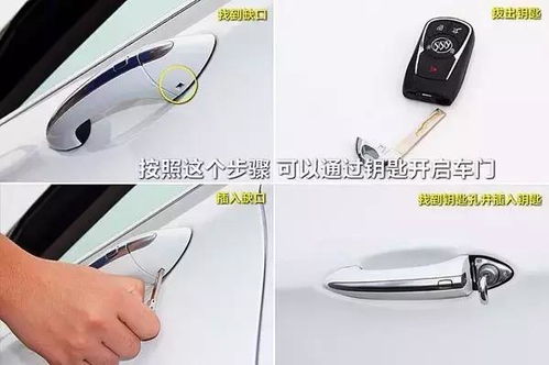 汽車搖控可以多少米