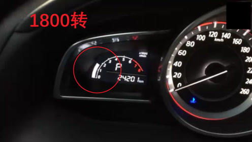 凱美瑞汽車啟動轉(zhuǎn)速多少
