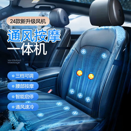 汽車墊厚多少毫米