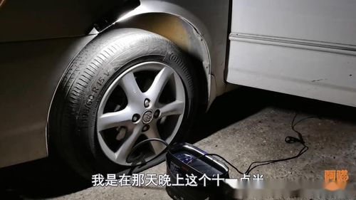 汽車扎胎多少沒氣 汽車扎胎多少沒氣