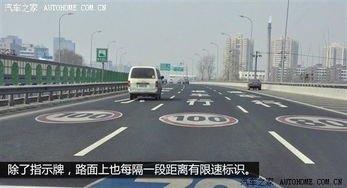 汽車學校內限速多少 汽車學校內限速多少