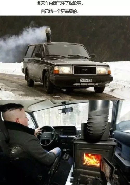 剛啟動(dòng)汽車水溫多少 剛啟動(dòng)汽車水溫多少