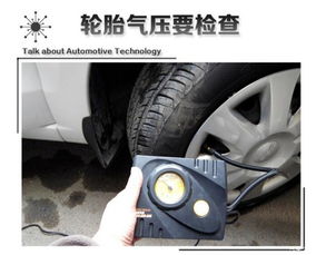 汽車放剎車氣壓多少 汽車放剎車氣壓多少