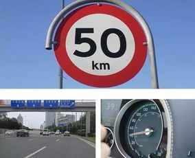 載貨超速汽車扣分多少