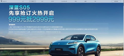 深藍汽車多少伏弱電