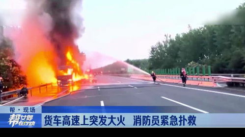 汽車多少速度滅火最快 汽車多少速度滅火最快