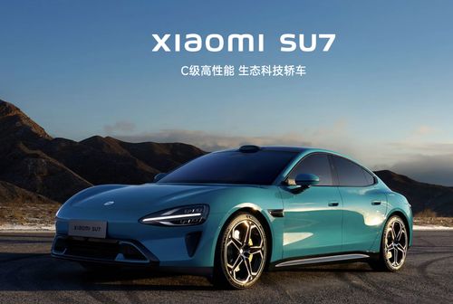 北京小米汽車多少價(jià)格