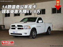 道奇汽車(chē)噴漆價(jià)格多少