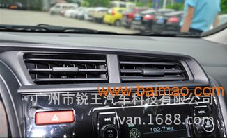 汽車加裝監(jiān)控價格多少