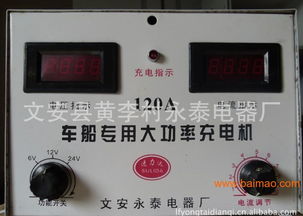 汽車家用充電損耗多少 汽車家用充電損耗多少
