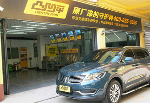 明德汽車噴漆價格多少