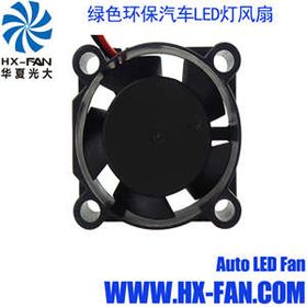 汽車風(fēng)扇燈多少檔