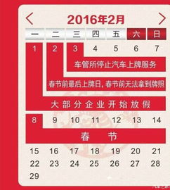 汽車放款要多少天