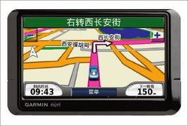 汽車導(dǎo)航是多少w