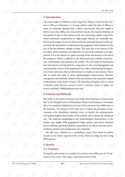 又有“高危產(chǎn)婦”論文現(xiàn)男性病例