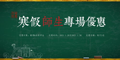假期最后一天精神狀態(tài)belike