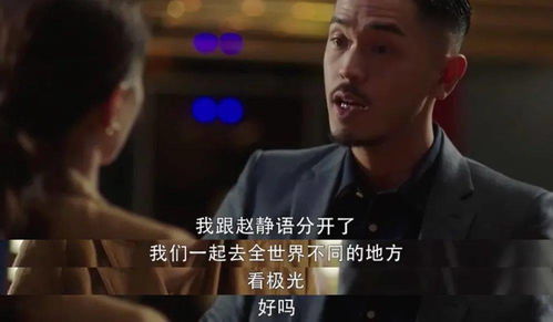 《蠻好的人生》大結(jié)局太癲了