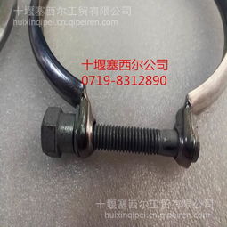 汽車卡箍載荷多少