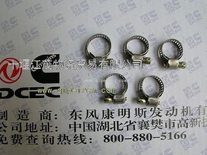 汽車卡箍載荷多少
